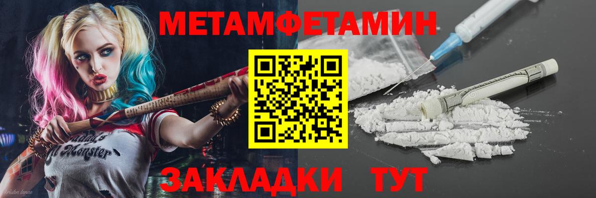 АМФЕТАМИН  АМФ Розовый  Вход с VPN  Осинники 