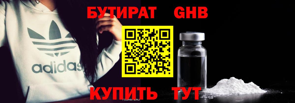  КОКАИН Осинники