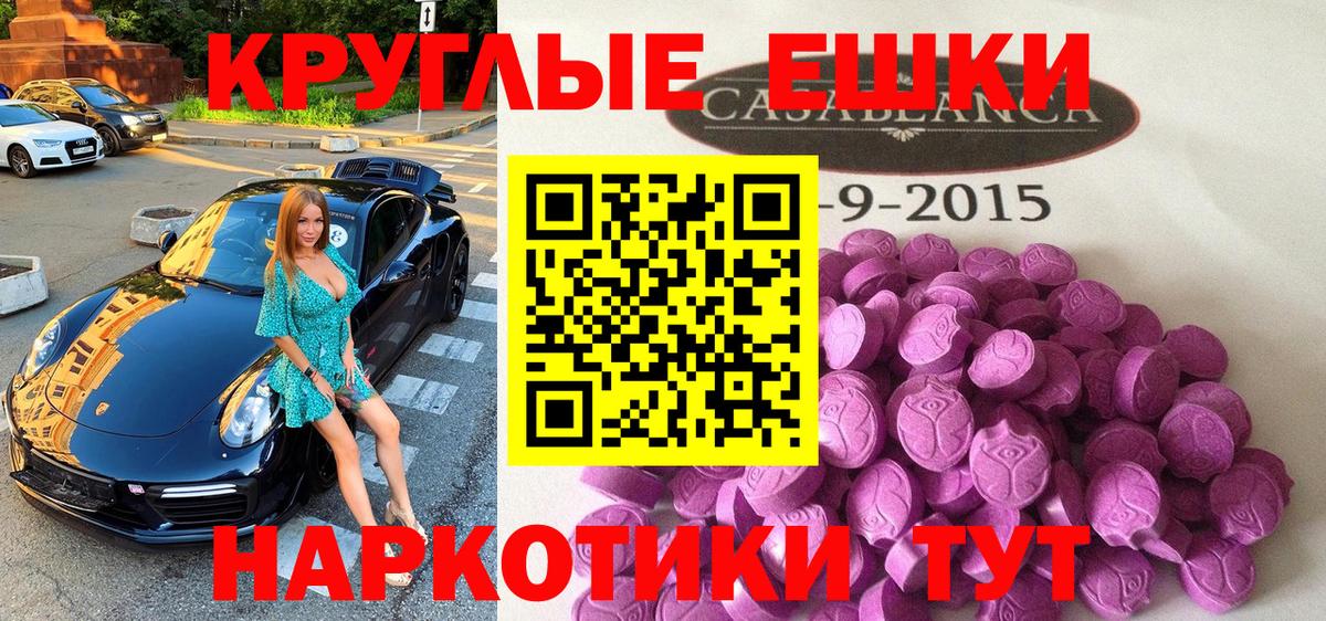 Ecstasy DUBAI Осинники