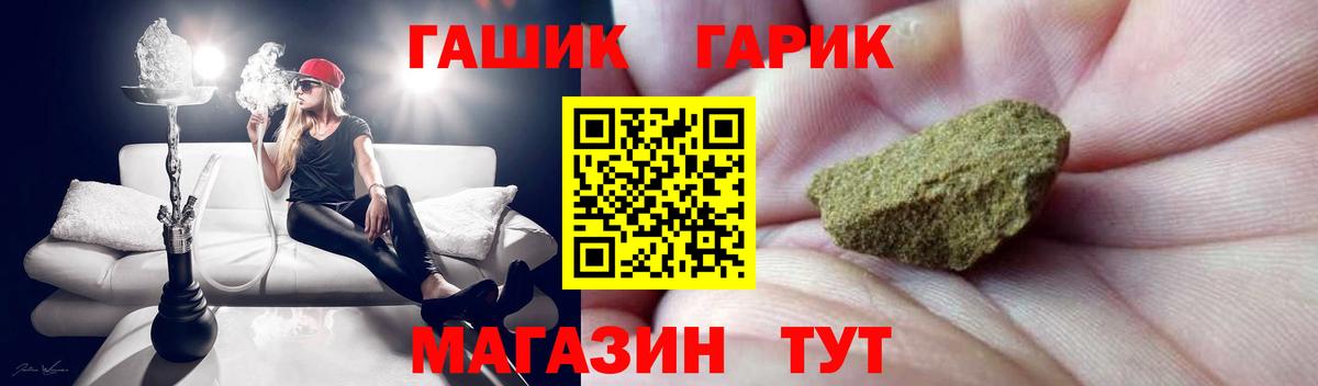 Бошки Шишки  Вход с VPN  Каннабис  Осинники  Меф кристаллы  ГАШ  Cocaine  Alpha-PVP СОЛЬ  