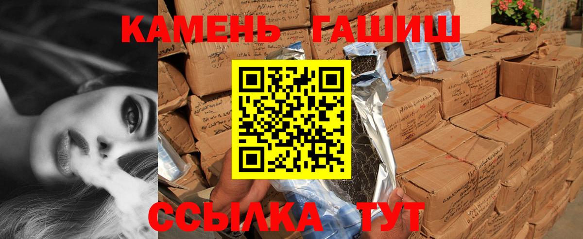 Гашиш Ice-O-Lator Осинники