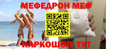 стаф Славгород