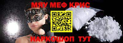 стаф Сланцы