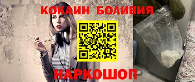 стаф Сланцы