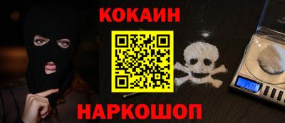 стаф Славгород