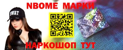 стаф Сланцы