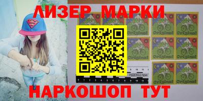 стаф Сланцы