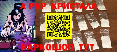 стаф Сланцы