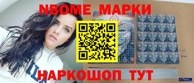 дмт Славянск-на-Кубани