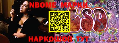 стаф Славгород