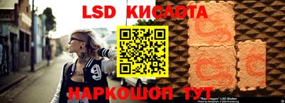 дмт Славянск-на-Кубани