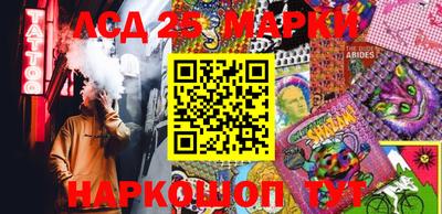 стаф Славгород