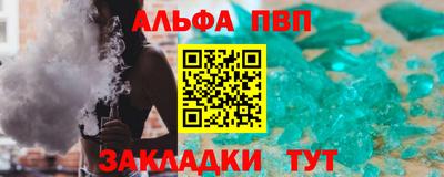стаф Славгород