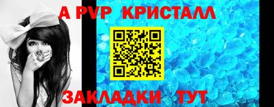 стаф Славгород