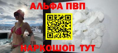 стаф Славгород