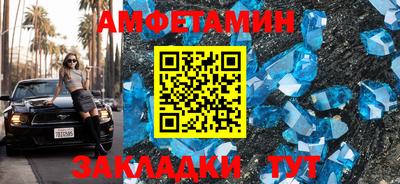 стаф Сланцы