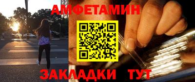 стаф Славгород