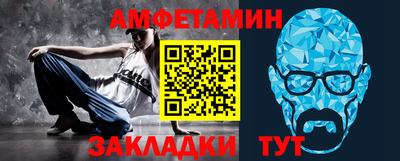 стаф Славгород