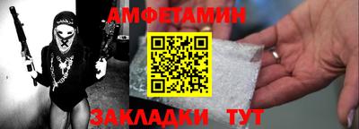 стаф Сланцы