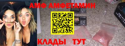 стаф Сланцы
