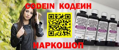 стаф Славгород