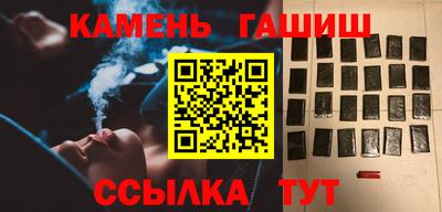 стаф Славгород