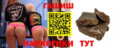 стаф Сланцы