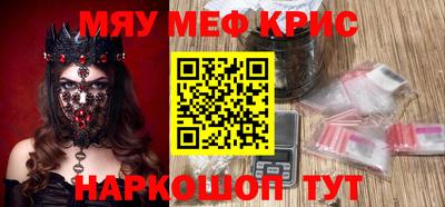 стаф Сланцы