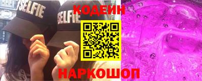 стаф Славгород