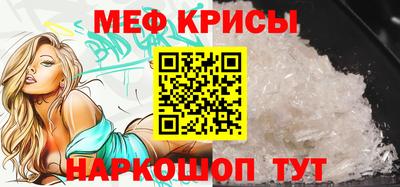 стаф Славгород