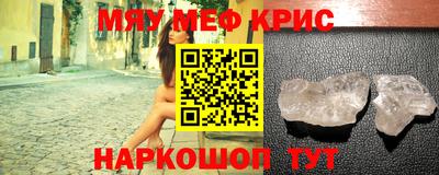 стаф Сланцы