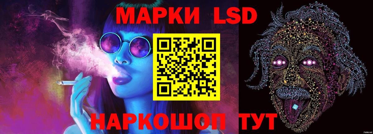 LSD-25 экстази кислота  ЛСД экстази ecstasy  Осинники  ЛСД экстази  Вход с VPN 