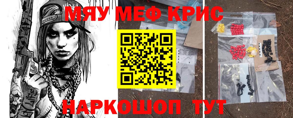 цена наркотик  Мефедрон  Вход с VPN  Осинники  Меф 4 MMC  Меф мука  Мефедрон 