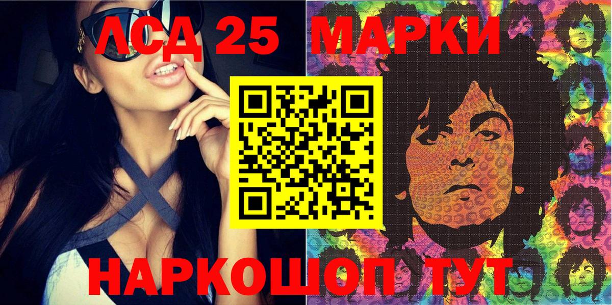 Осинники  Марки 25I-NBOMe  Марки N-bome 1,5мг  Вход с VPN  Марки N-bome 1,5мг 