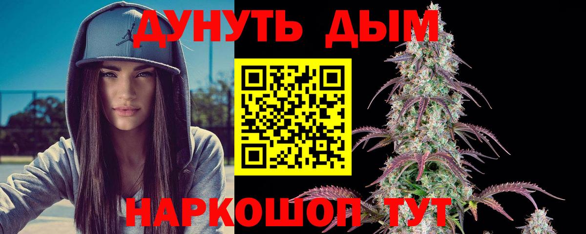Марихуана MAZAR  МАРИХУАНА сатива  Вход с VPN  Осинники  Конопля гибрид  Марихуана Bruce Banner 