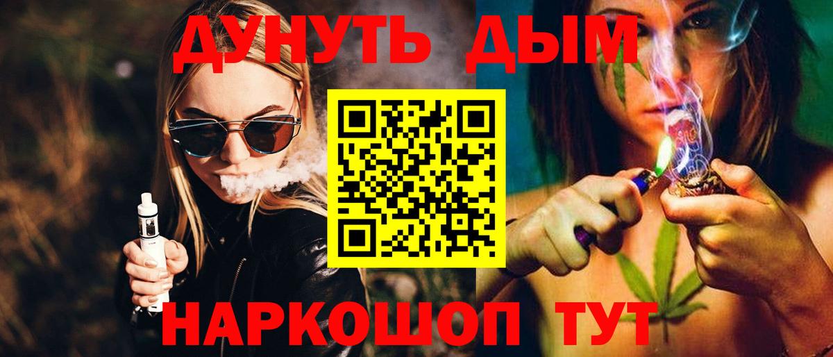 Бошки марихуана THC 21% Осинники
